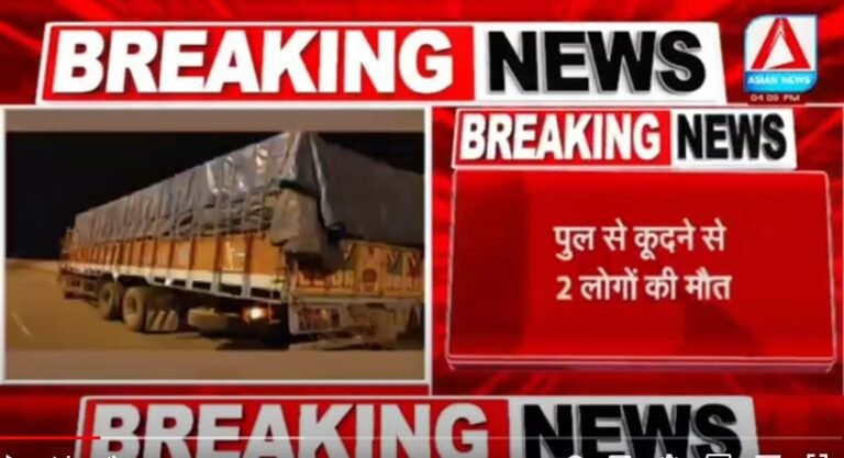 Aarang Breaking News