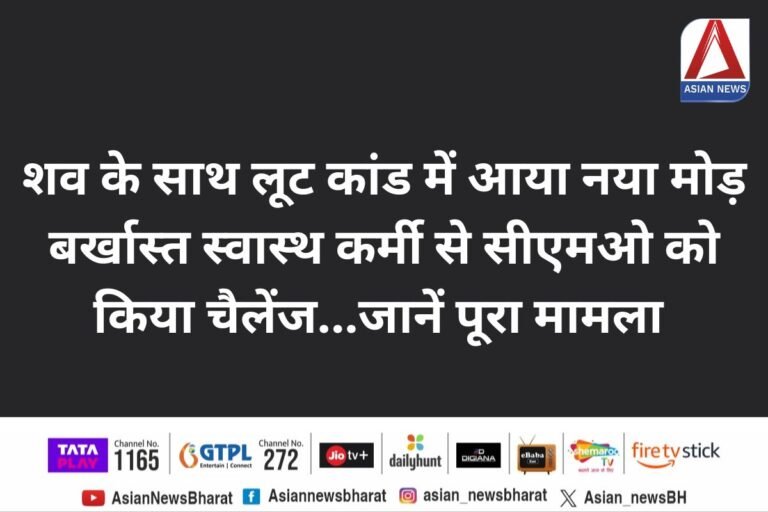 UP Hardoi News