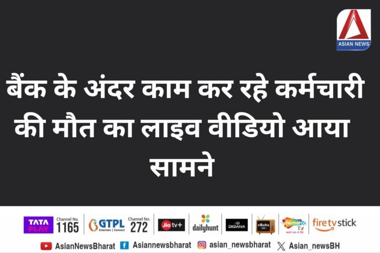Mahoba UP Breaking