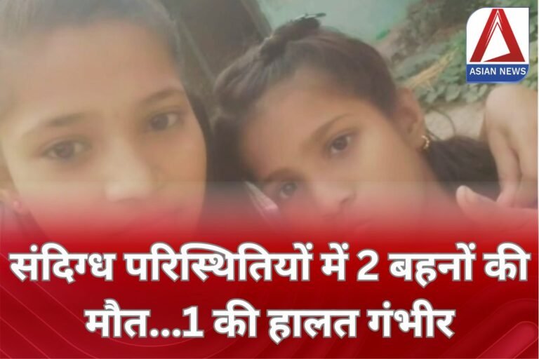 UP Gorakhpur News