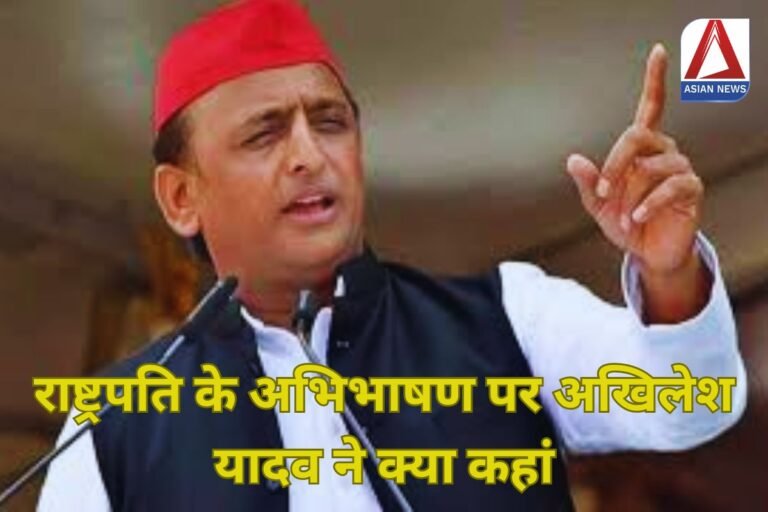 Akhilesh Yadav Statement