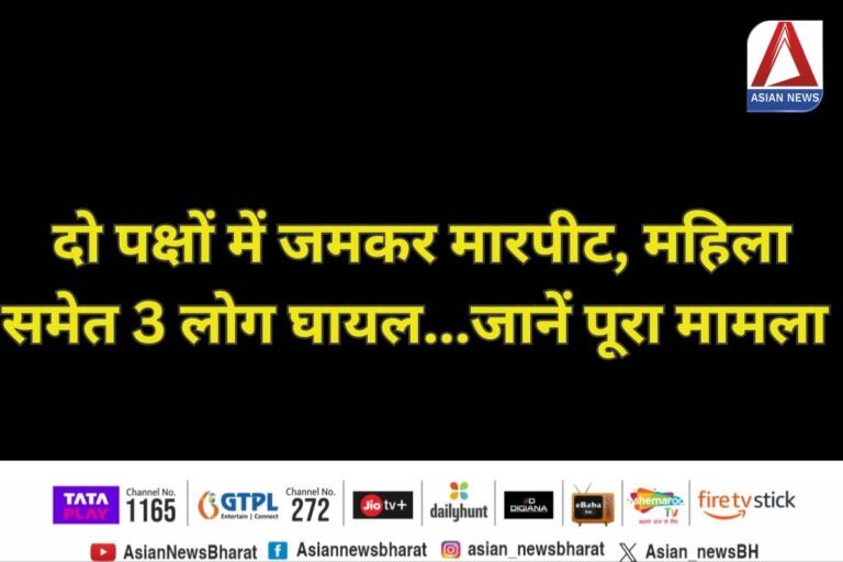 UP Jaunpur News