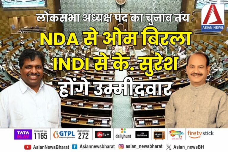 ओम वस सुरेश