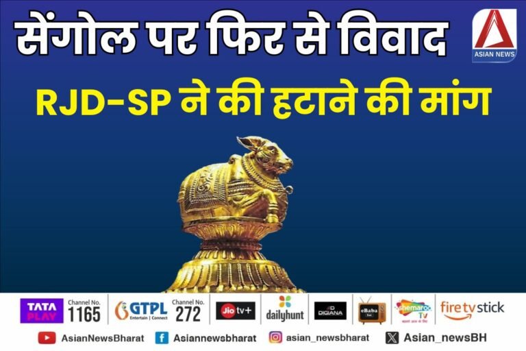 संगोलाभ