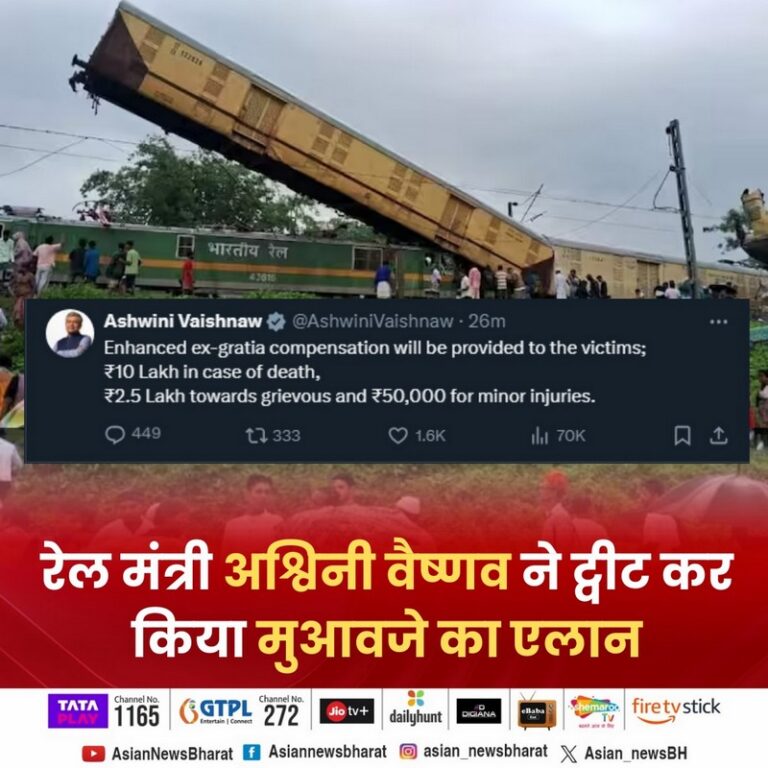 West Bengal Train Accident