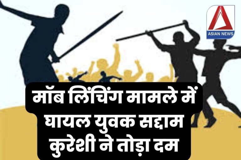Aarang Breaking