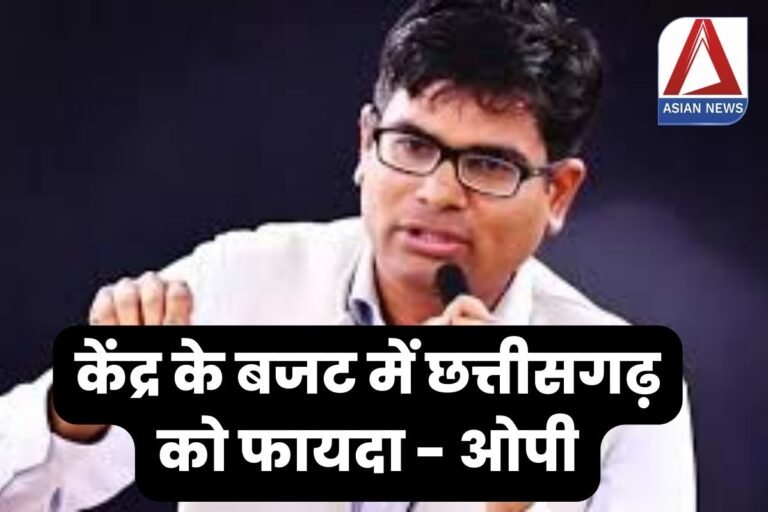 OP Choudhary Big Statement