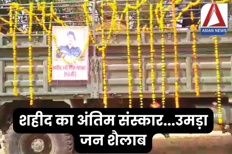 Jalaun Uttar Pradesh