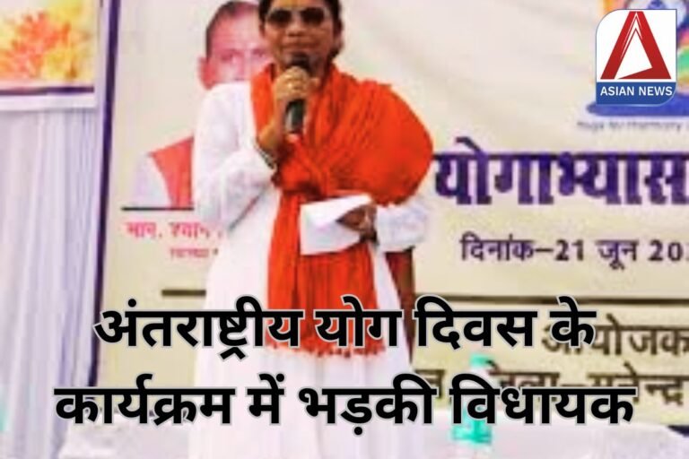 International Yoga Day