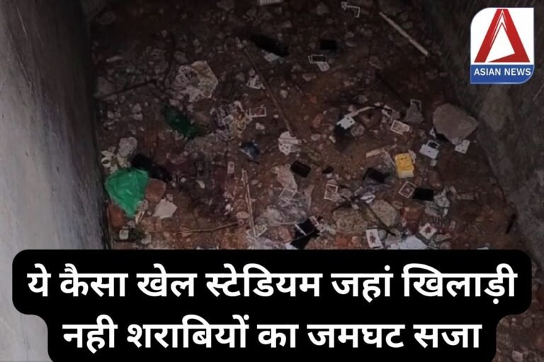 Chhattisgarh News