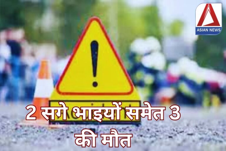 Unnao Accident News