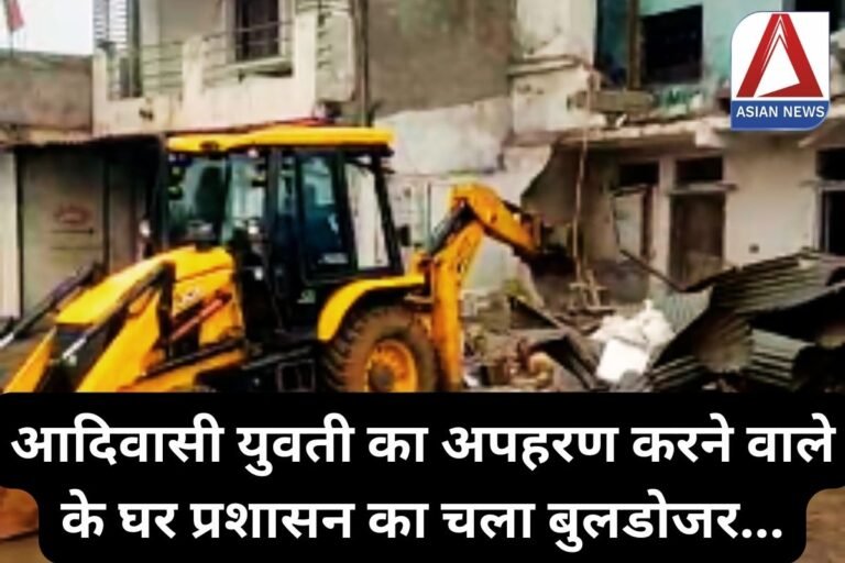 Dewas Madhya Pradesh