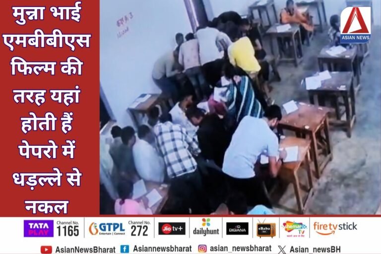 Gwalior Breaking