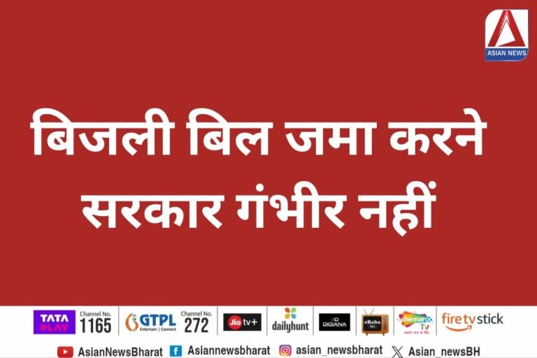 Chhattisgarh News