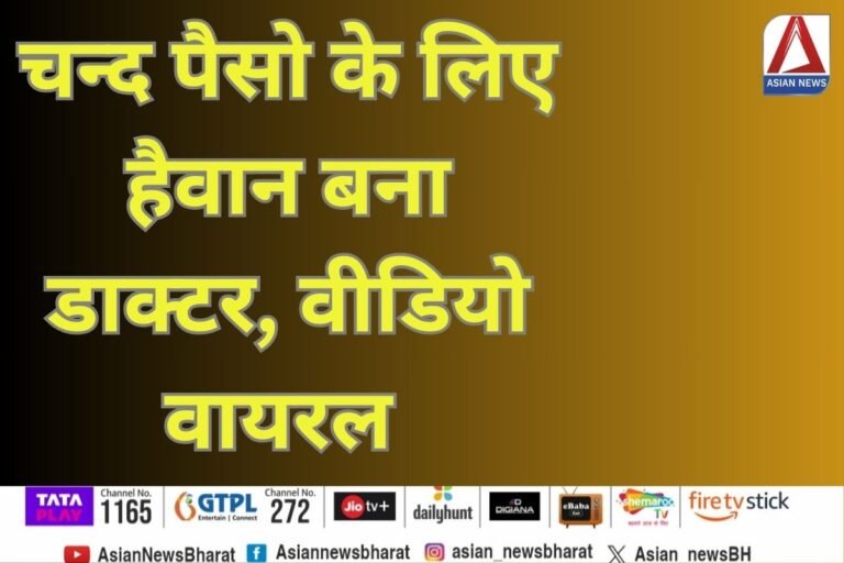 Chhattisgarh News