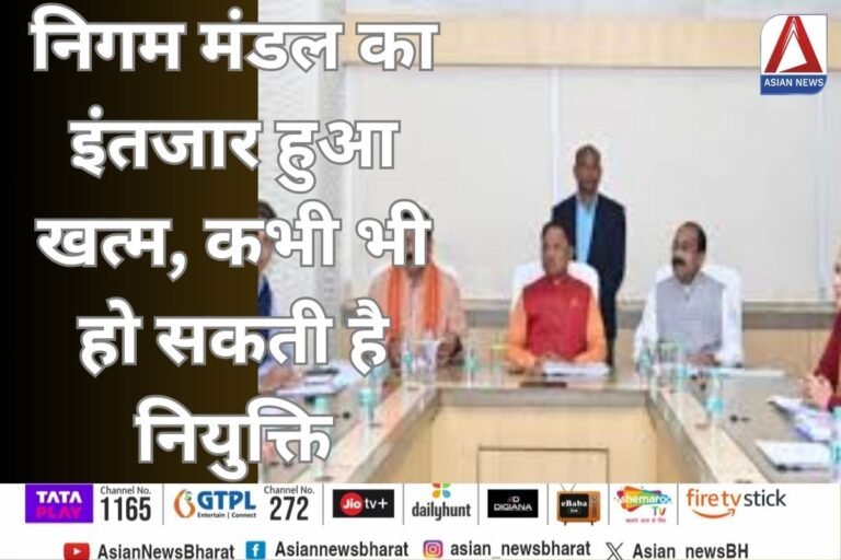 Chhattisgarh News