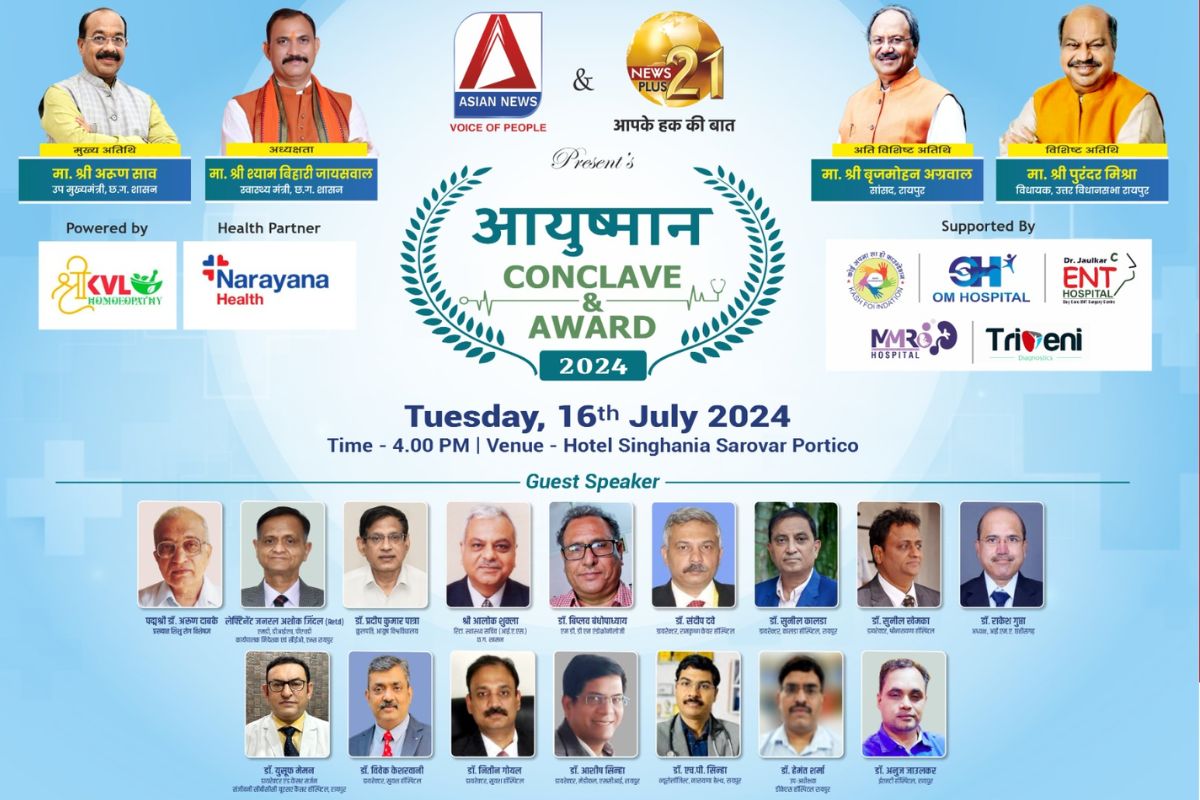 Asian News Ayushman Award Conclave