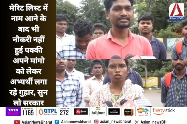 Chhattisgarh News