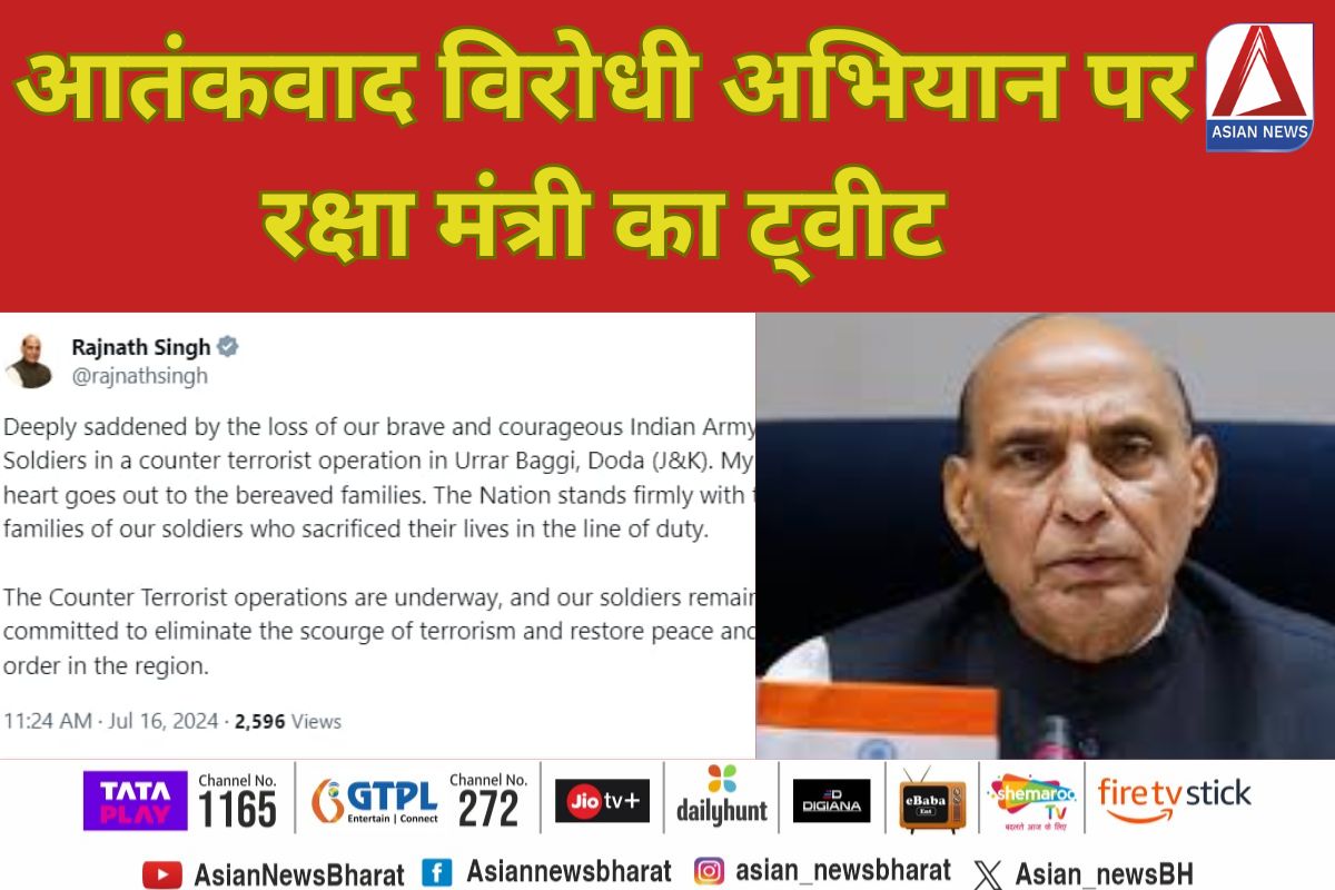 Rajnath Singh Tweet