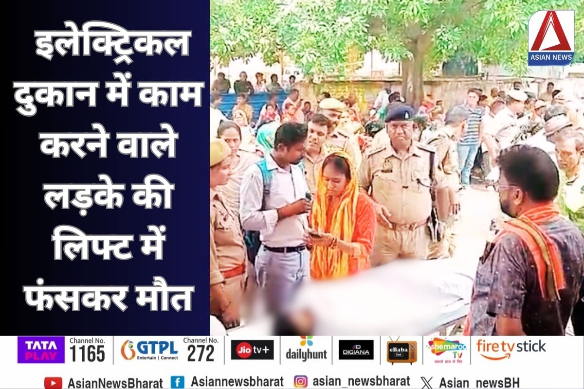 Deoria Crime : चाकू से गोदकर 11वीं के छात्र की निर्मम हत्या