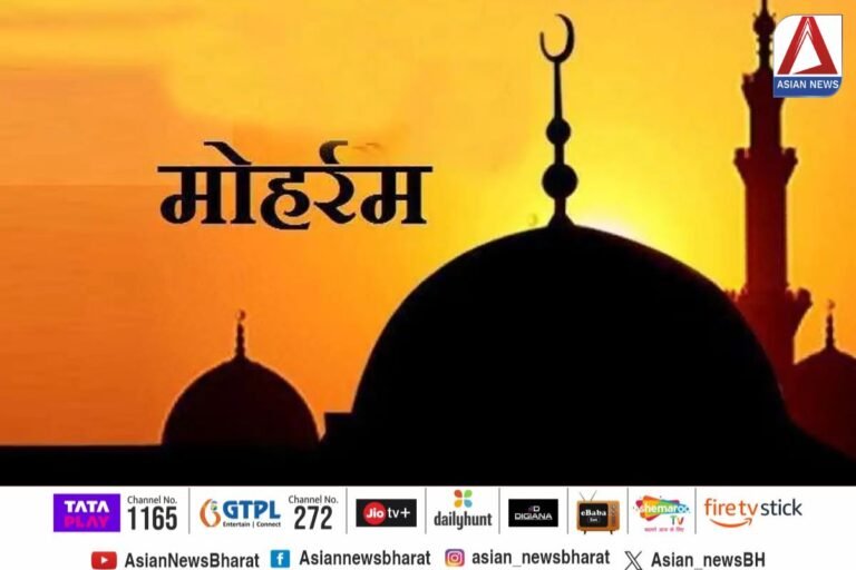 Muharram 2024