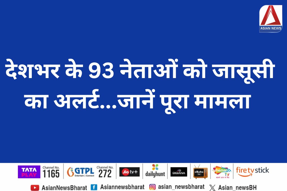 MP Bhopal Breaking