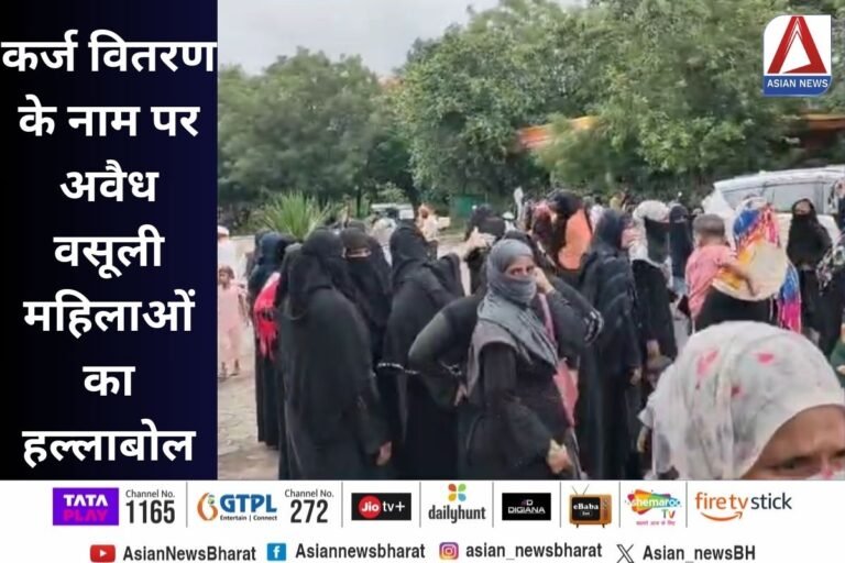 MP Burhanpur