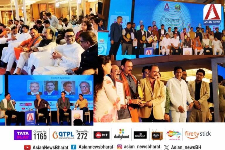 Ayushman Award and Conclave