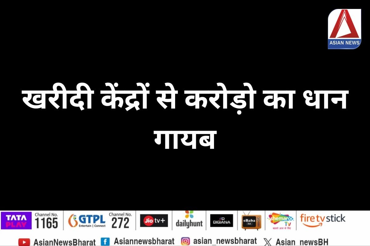Rajim Breaking