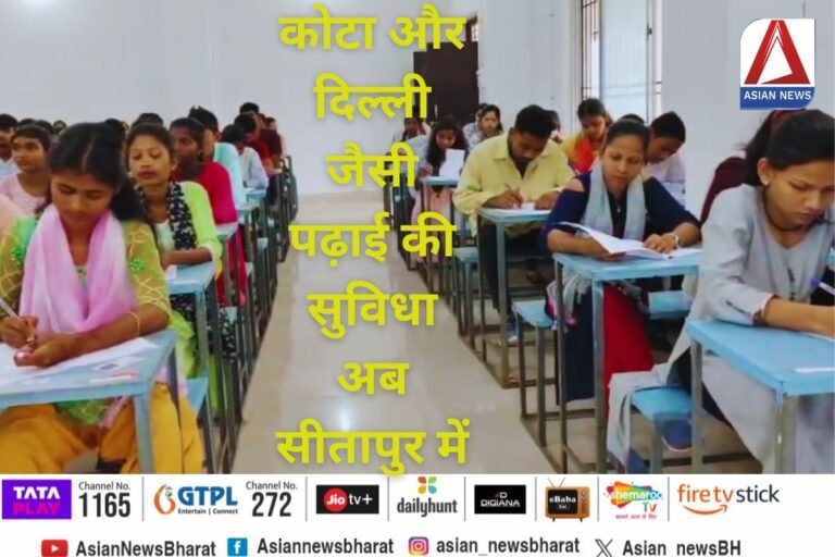 Sitapur Surguja Chhattisgarh