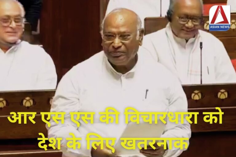 Mallikarjun Kharge Statement