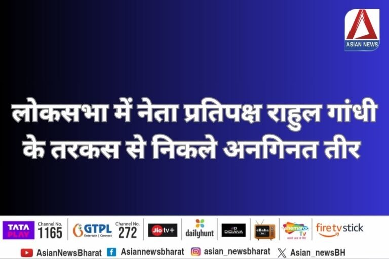Rahul Gandhi speech