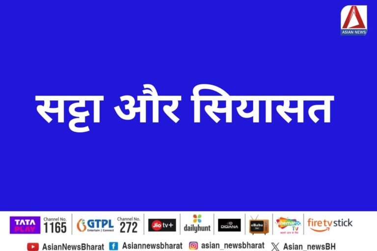 Chhattisgarh Politics