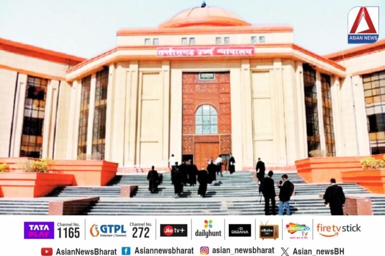 Bilaspur High Court