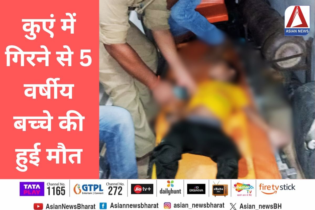 Kaushambi News