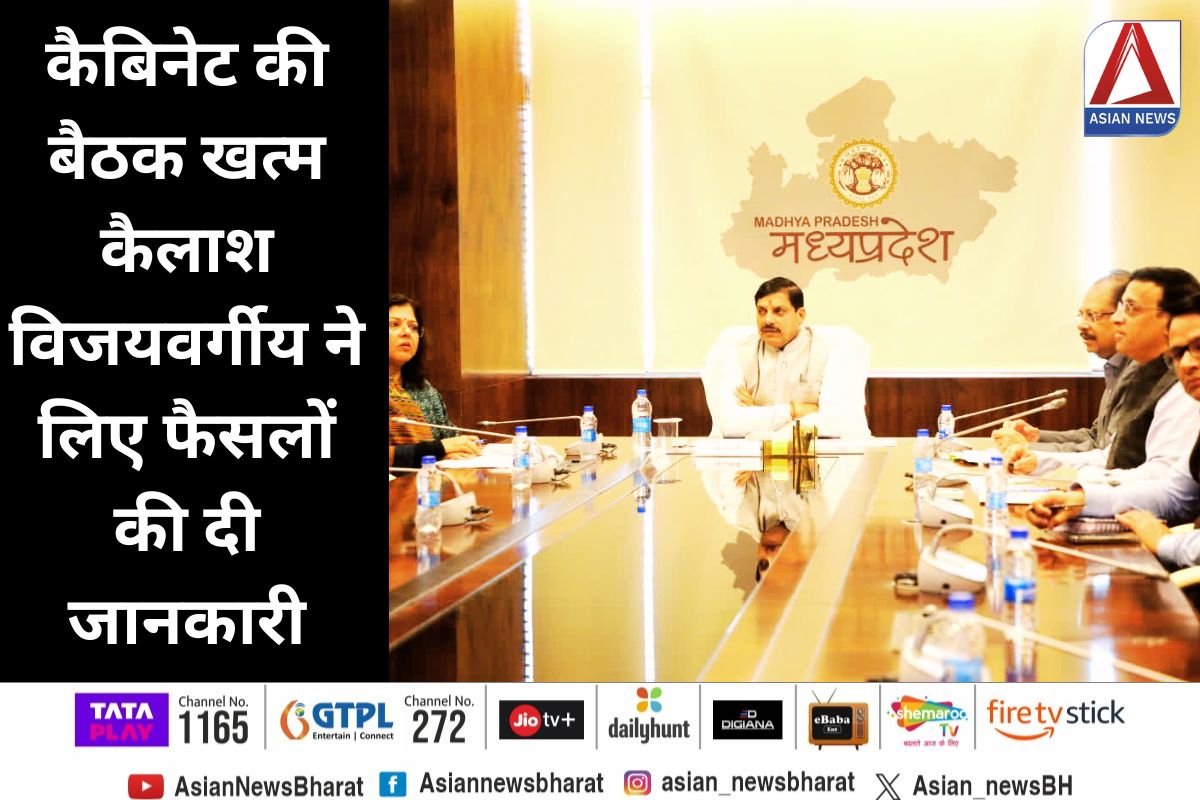 Bhopal Breaking 