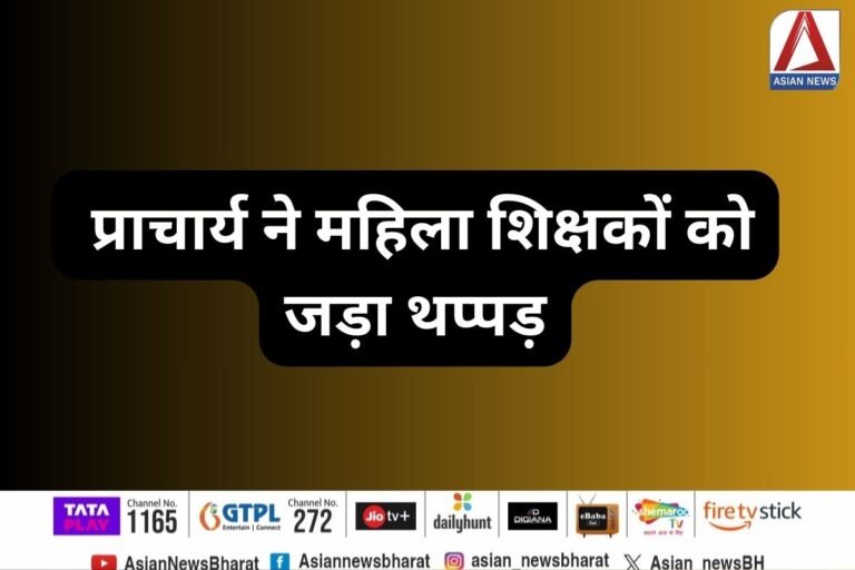 Balrampur Breaking