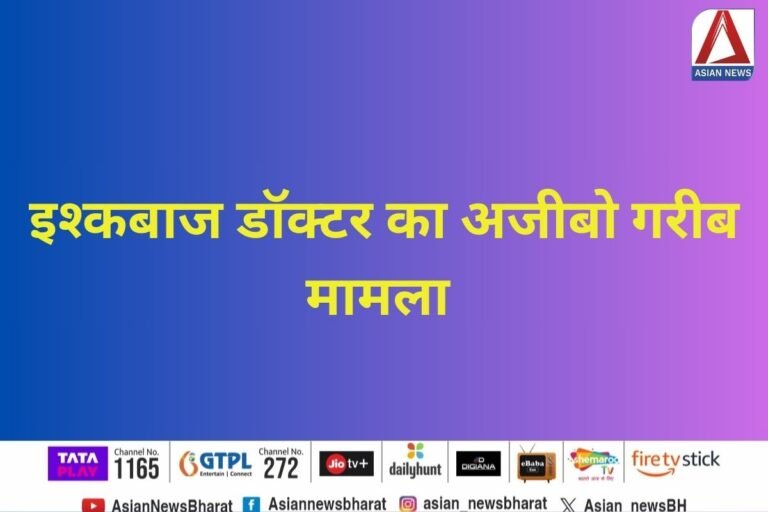Kanker Chhattisgarh