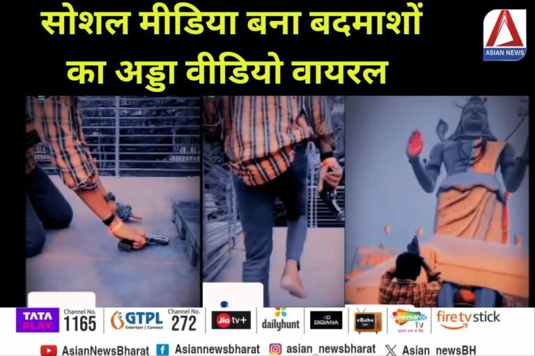 Instagram Viral Reel