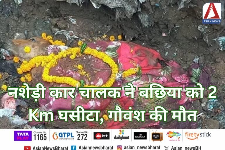 Bhilai Breaking