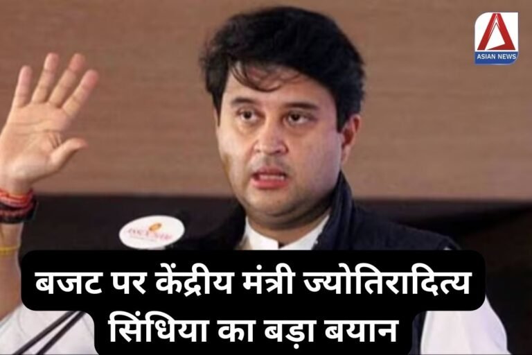 Jyotiraditya Scindia Statement