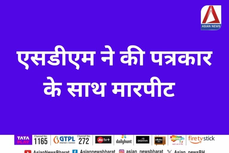 Surajpur Breaking