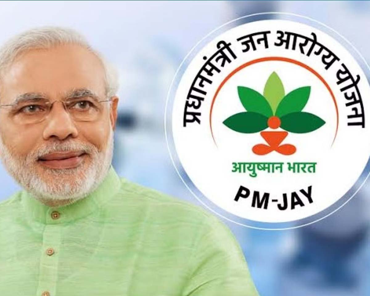 Ayushman Card