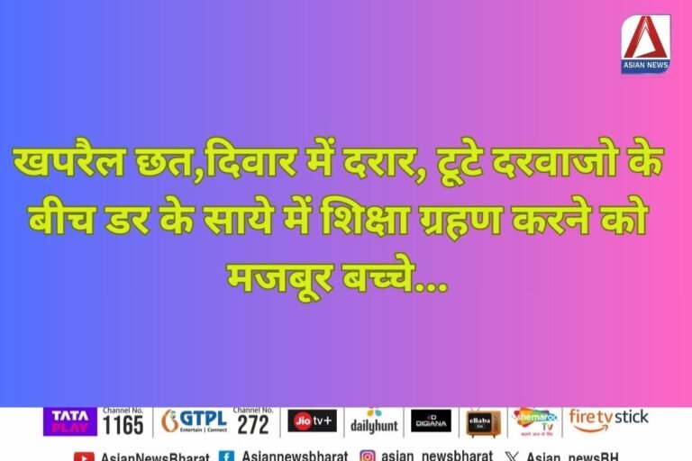 CG Bilaspur