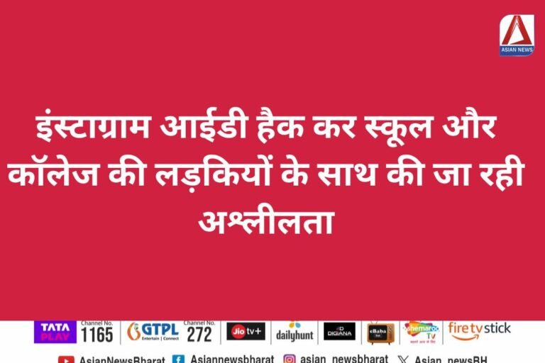 MP Rewa News
