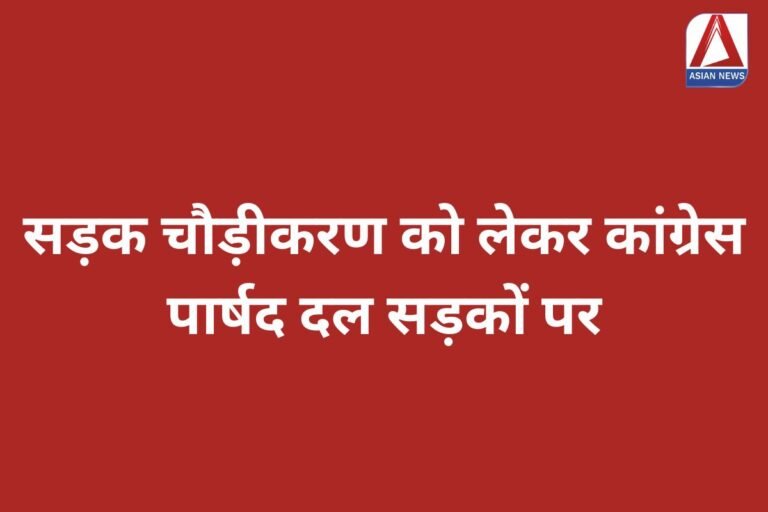 Chhattisgarh News