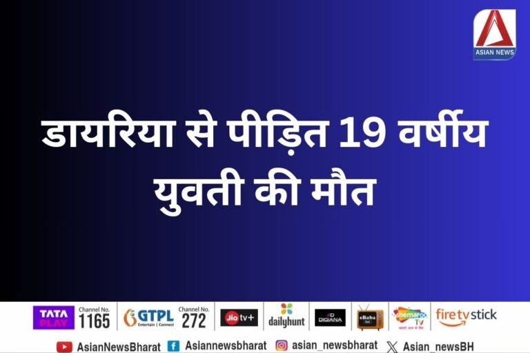 Bilaspur News