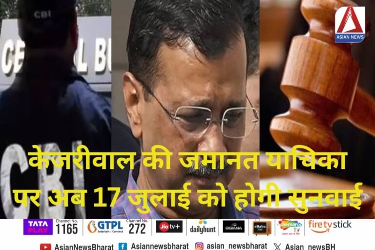 Kejriwal Case