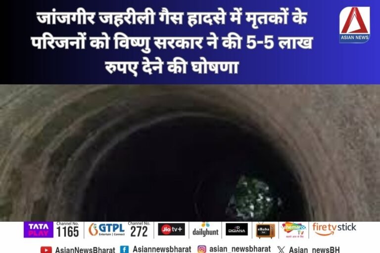CG Breaking News