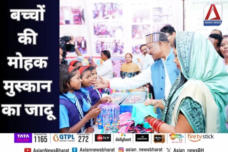 Chhattisgarh Special